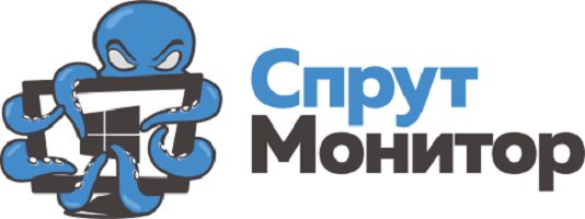 СпрутМонитор