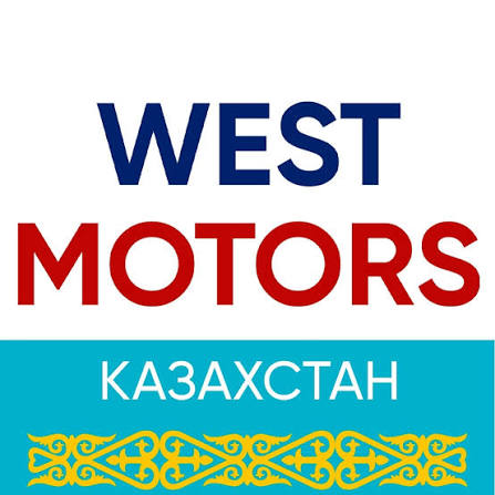ТОО «ВестМоторс»