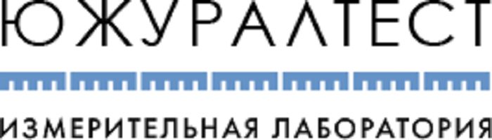 ООО «Южурал-Тест»