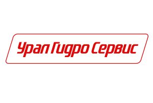 ООО «УралГидроСервис»