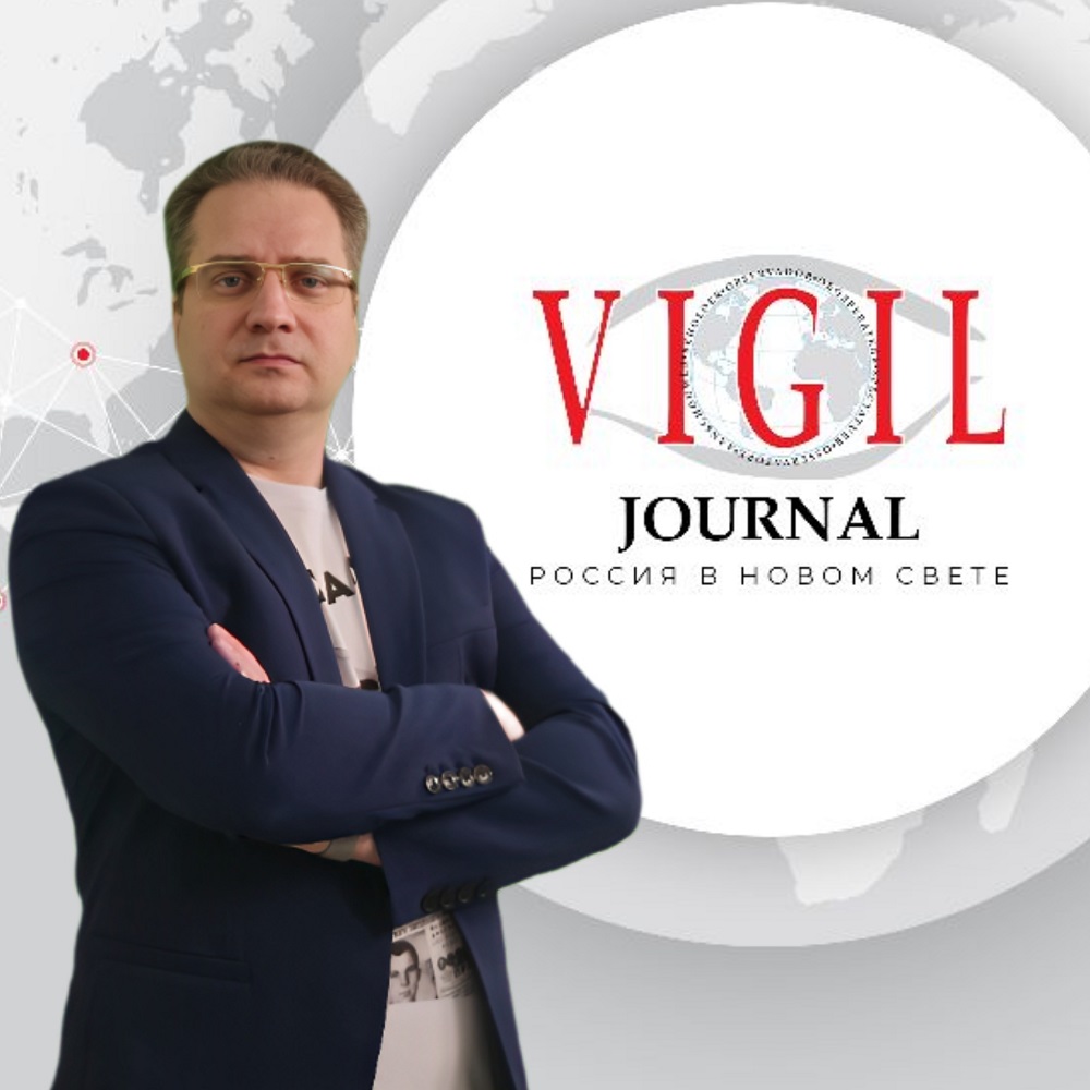 VIGIL Journal