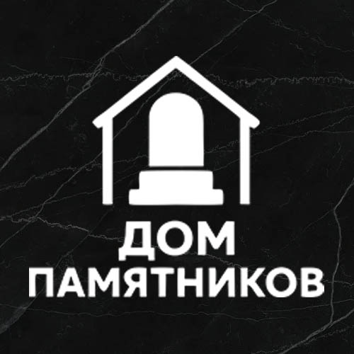 Дом Памятников