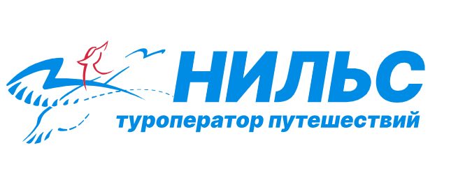 Туроператор путешествий «Нильс»
