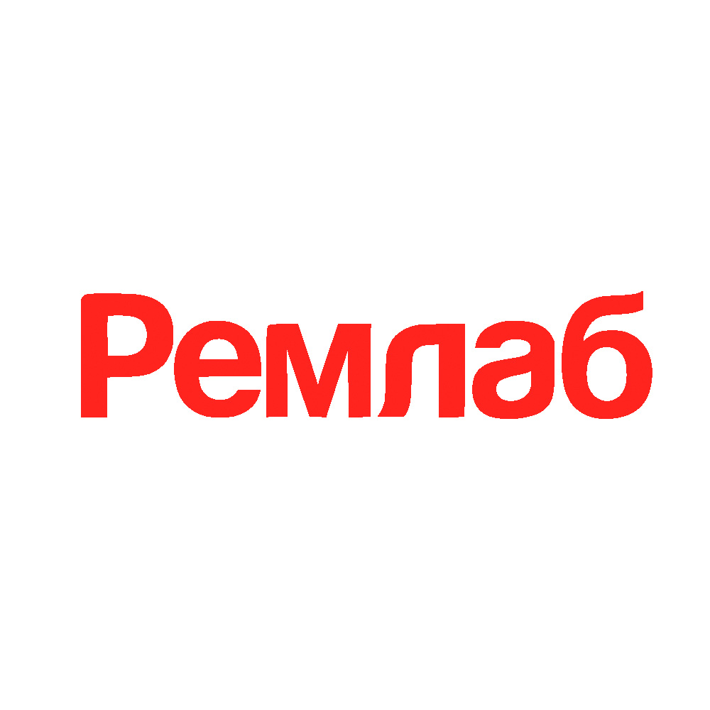 Сервисный центр Ремлаб