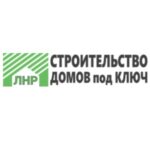 Строительство частых домов в Луганске и ЛНР под ключ