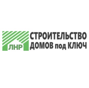Строительство частых домов в Луганске и ЛНР под ключ