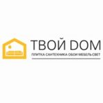 Твой Дом