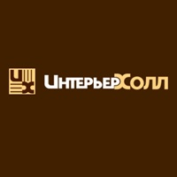 Интерьер Холл