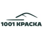 «1001 Краска» (Спартак)