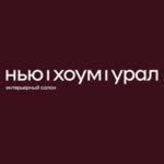 New Home Тюмень
