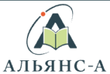 Альянс-А