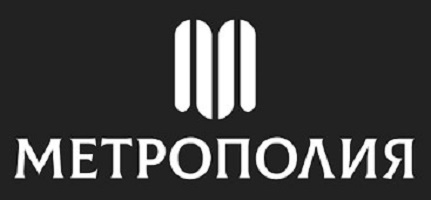 ООО «Метрополия»