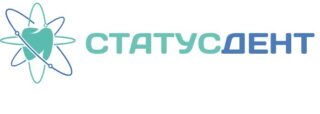 Стоматологическая клиника «СТАТУС-ДЕНТ»