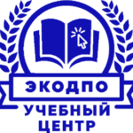 Учебный центр ЭКОДПО