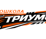 Автошкола Триумф