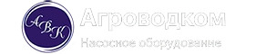 Агроводком