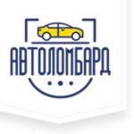 Московский Автоломбард