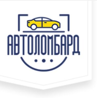 Московский Автоломбард