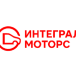 АО «Интеграл» (Интеграл Моторс)