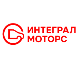 АО «Интеграл» (Интеграл Моторс)
