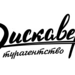 Туристическое агентство «Дискавери»
