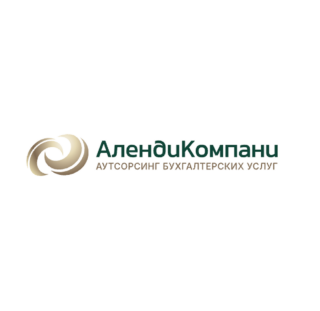 АлендиКомпани