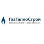 ГазТеплоСтрой