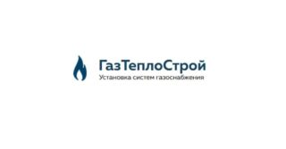 ГазТеплоСтрой