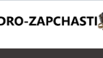 Гидрозапчасти