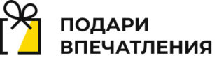 Подари Впечатления