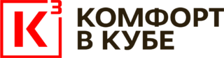 ООО «Комфорт в кубе»