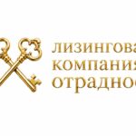 ООО Лизинговая Компания «Отрадное»