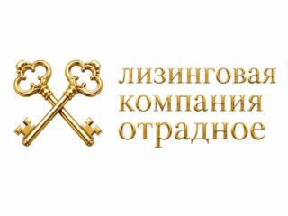 ООО Лизинговая Компания «Отрадное»
