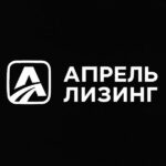 АО «Апрель Лизинг «