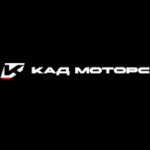 КАД МОТОРС