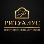 Ритулус