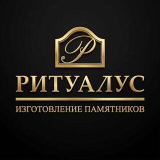 Ритулус
