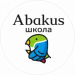Школа Абакус