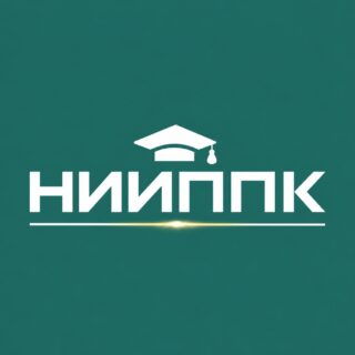 АНО ДПО «НИИПППК»