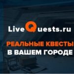 LiveQuests