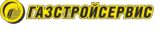 Газстройсервис