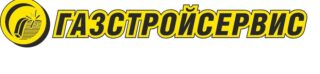 Газстройсервис