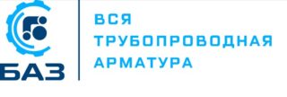 Бологовский Арматурный завод