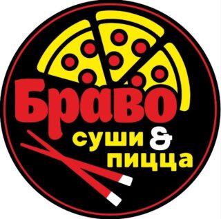 Браво