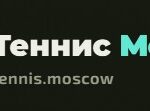 Tennis.moscow