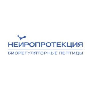 ООО «Нейропротекция»