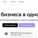 Франшиза Квант