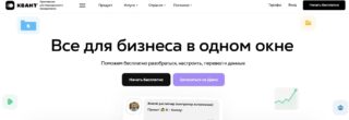 Франшиза Квант