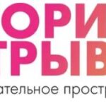 Франшиза Теория Отрыва