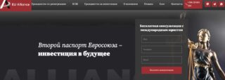 EU-Alliance гражданство Евросоюза
